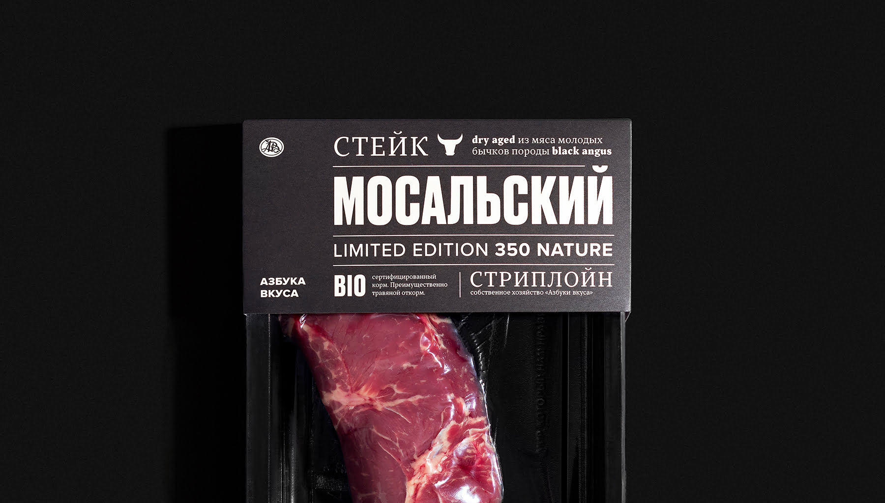 肉制品包装设计